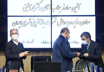 با حضور وزیر راه و شهرسازی؛ مدیرعامل جدید شرکت بازآفرینی شهری ایران منصوب شد