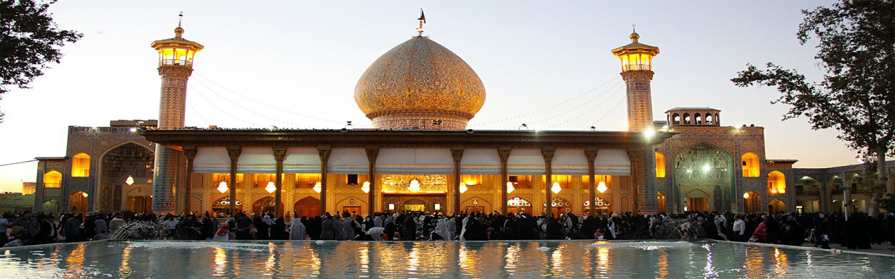 مرقد مطهر احمد بن موسی (شاهچراغ)